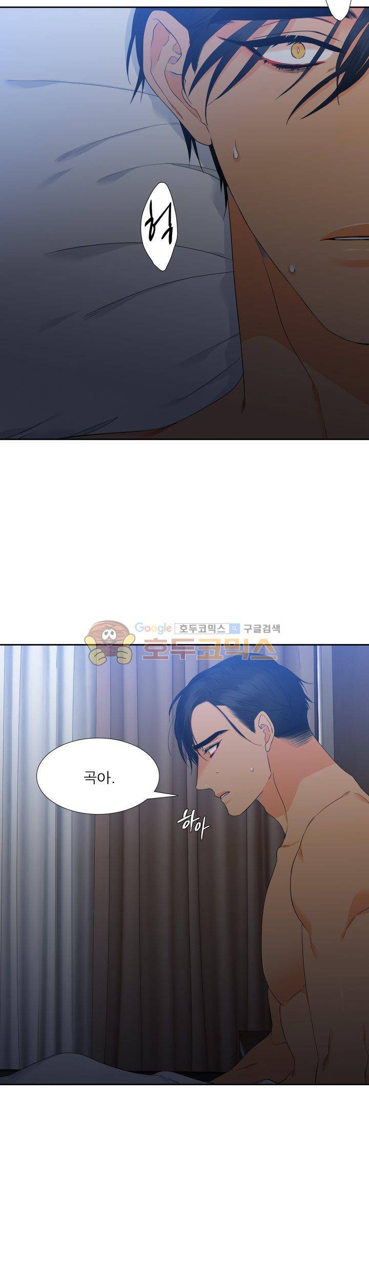 블러드 링크 31화 4