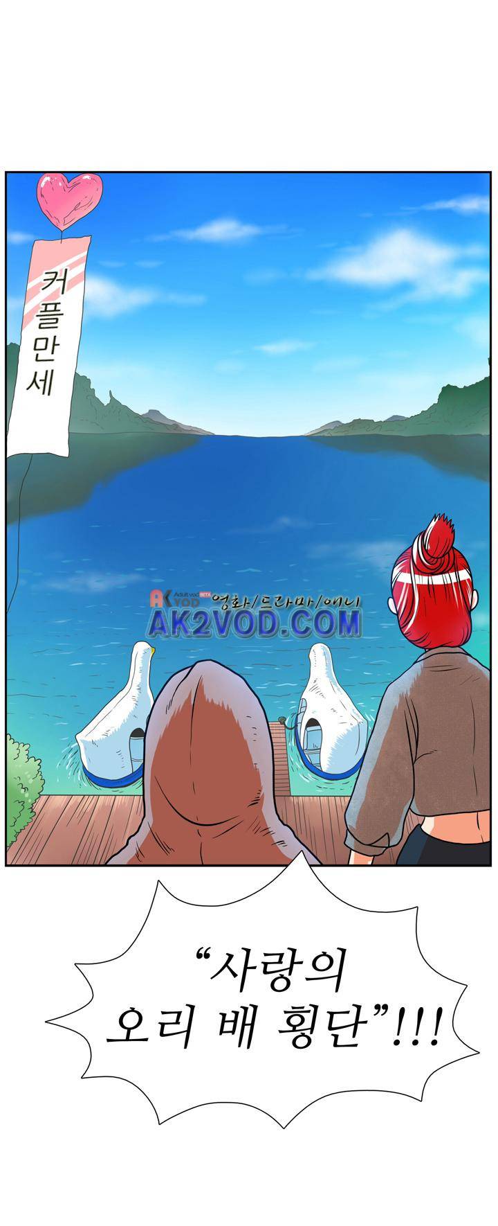 꼬마 마법사 박광태 9.2화 2