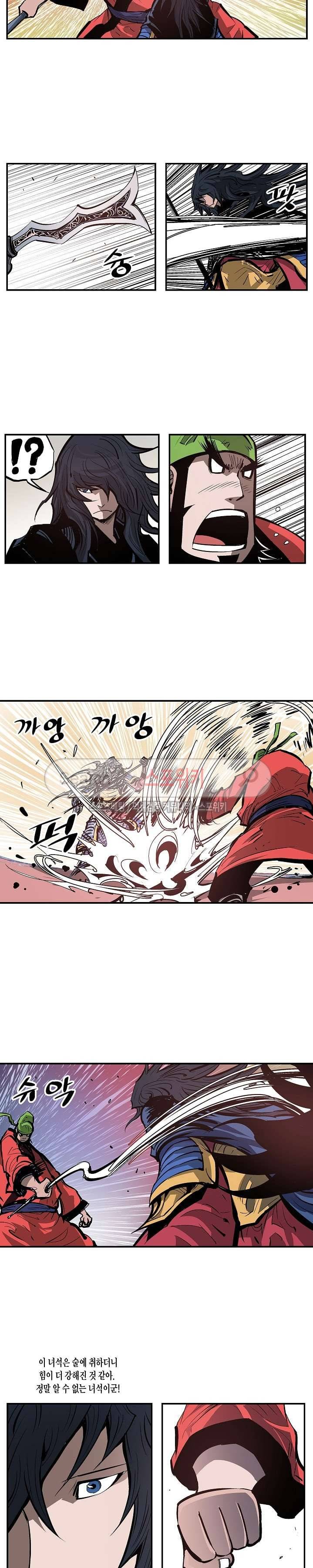 무신 106화 10