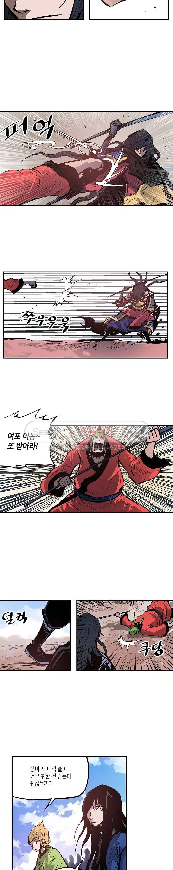 무신 106화 11