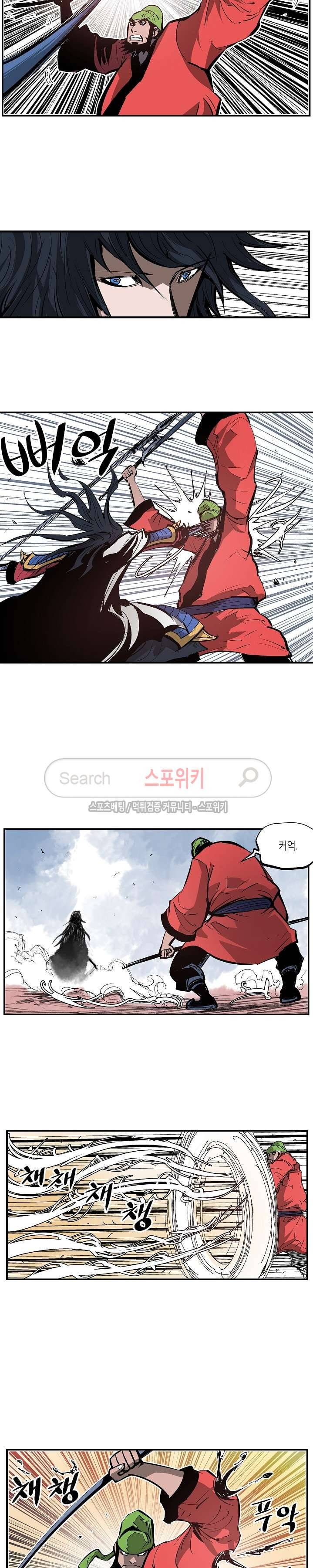 무신 106화 17