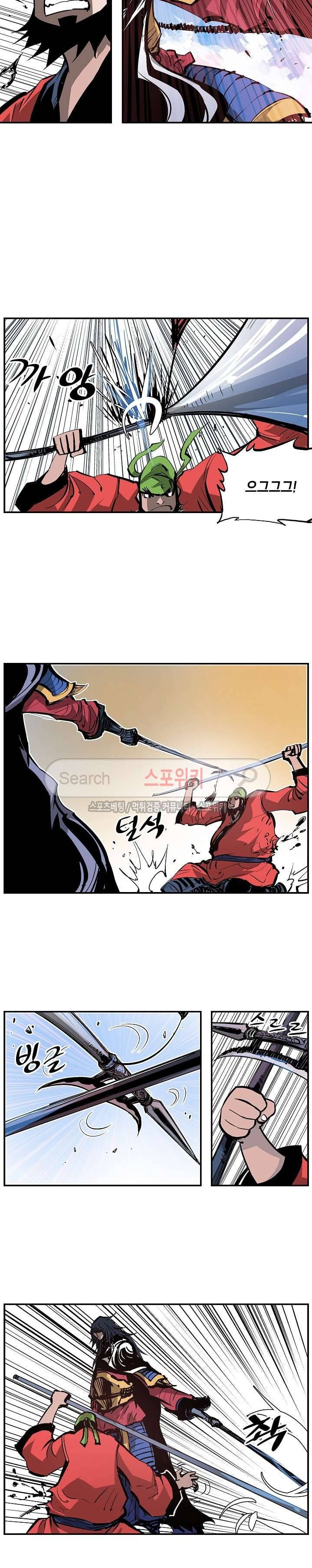 무신 106화 19