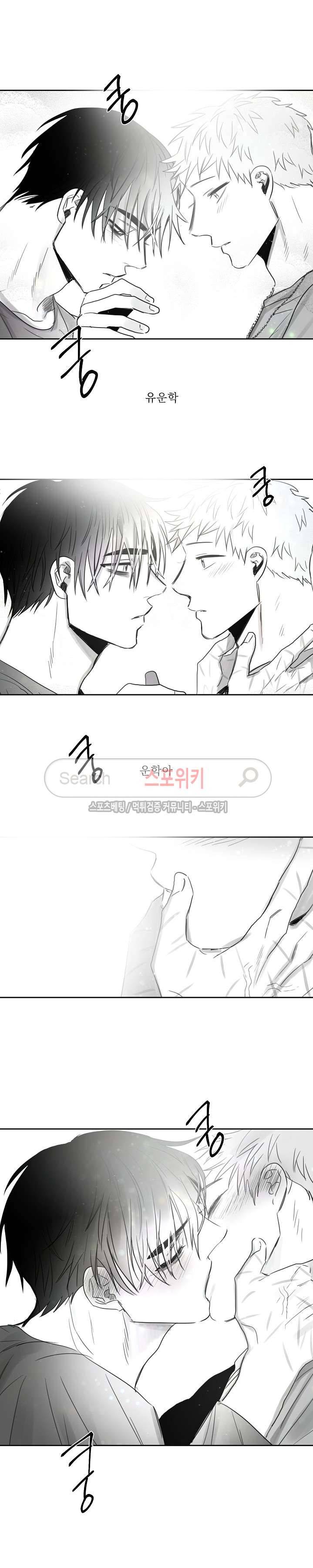 천개의 학 27화 13