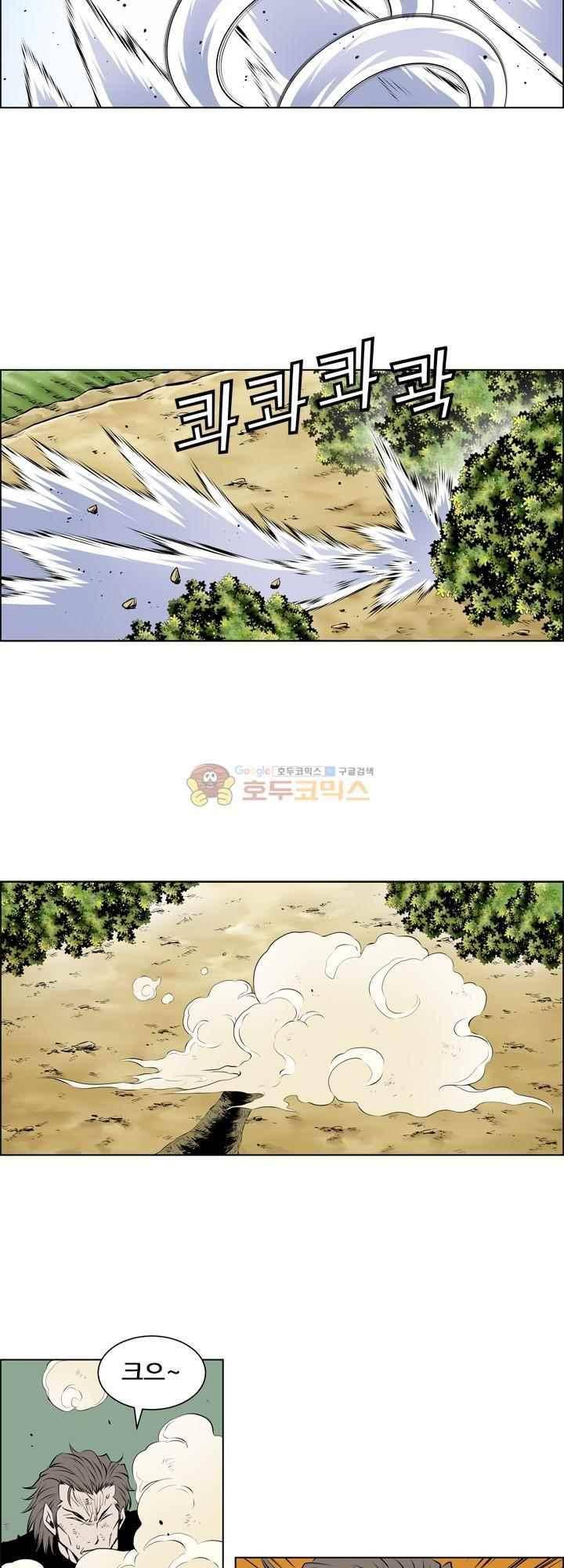 강철강 71화 4