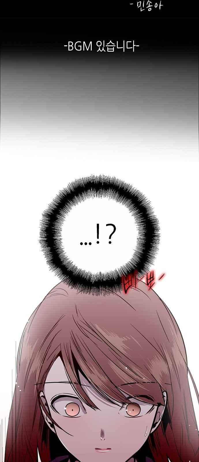 나노리스트 142화 2