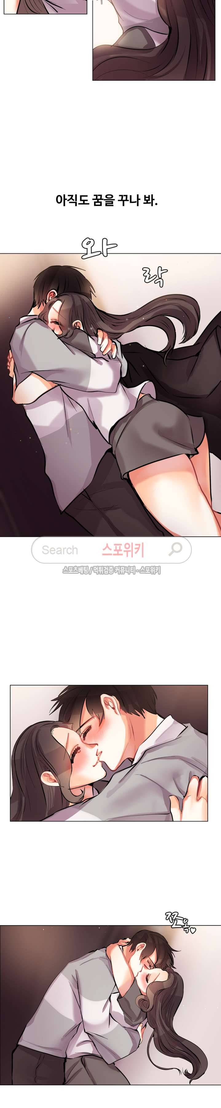 드리밍걸 최종화 2