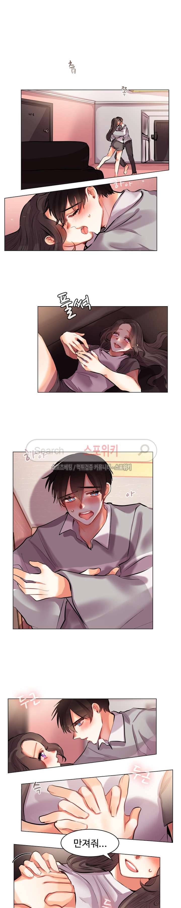 드리밍걸 최종화 3