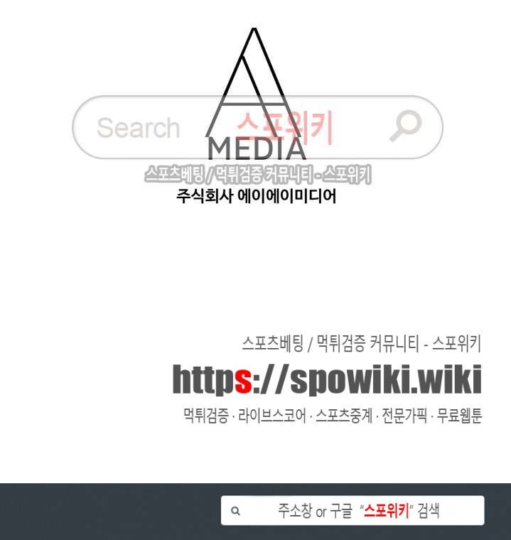 드리밍걸 최종화 17