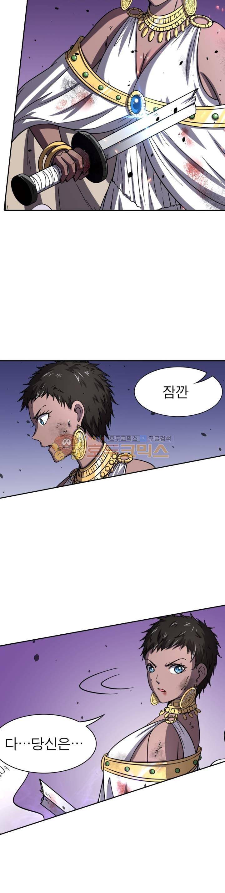 정령사: 나타르 전기 243화 7