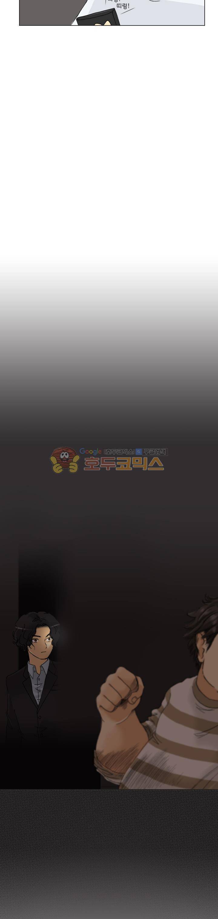 애니는 좋아하지만 오타쿠는 아닙니다 53화 3