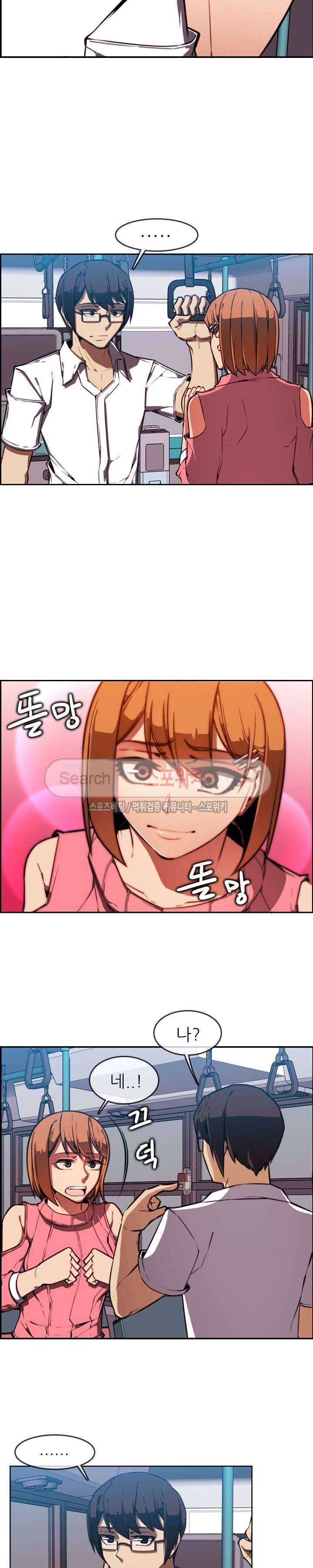 거부할 수 없는 남자 2화 4