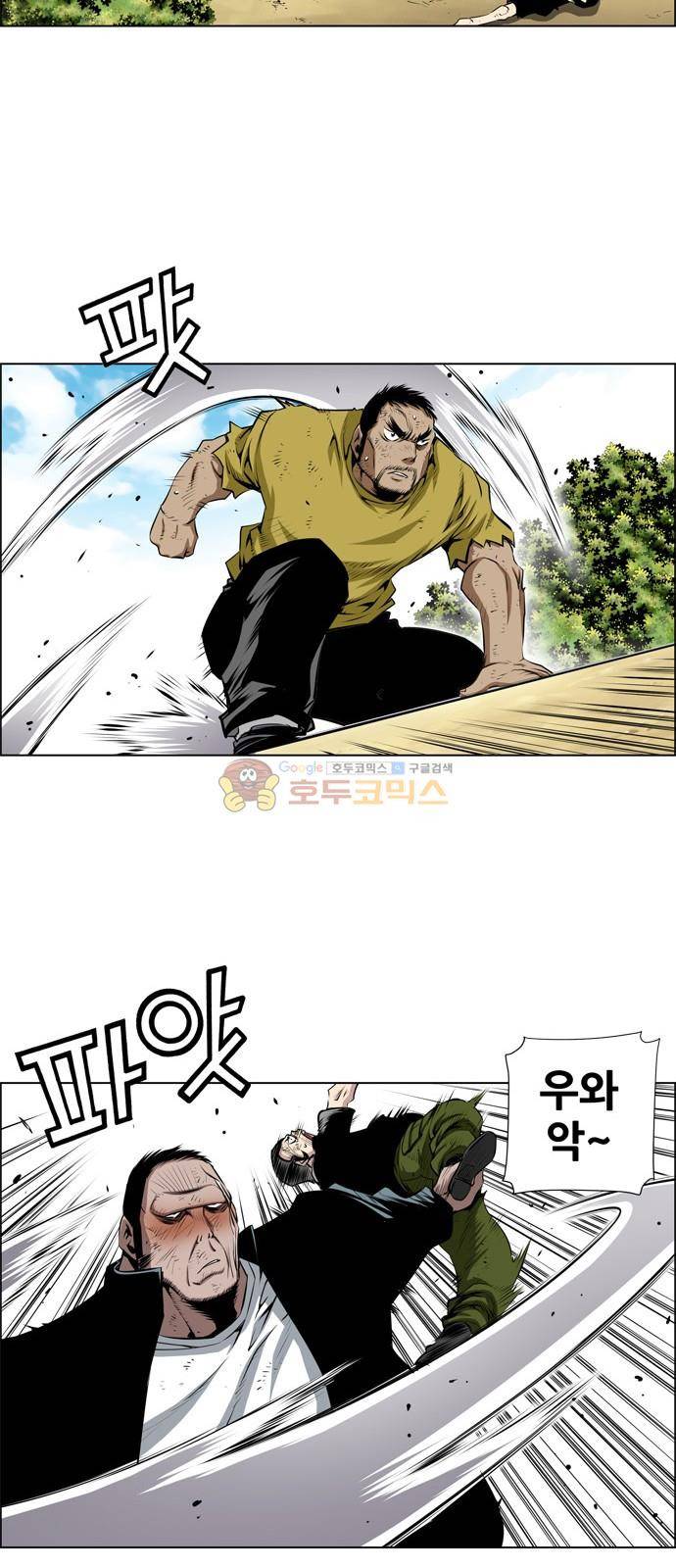 도망자 97화 2