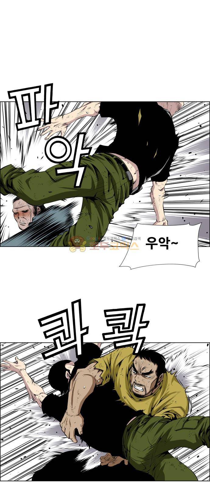 도망자 97화 3