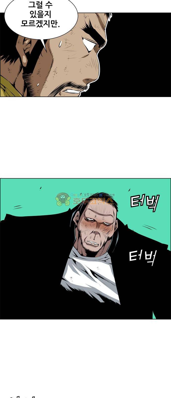 도망자 97화 7