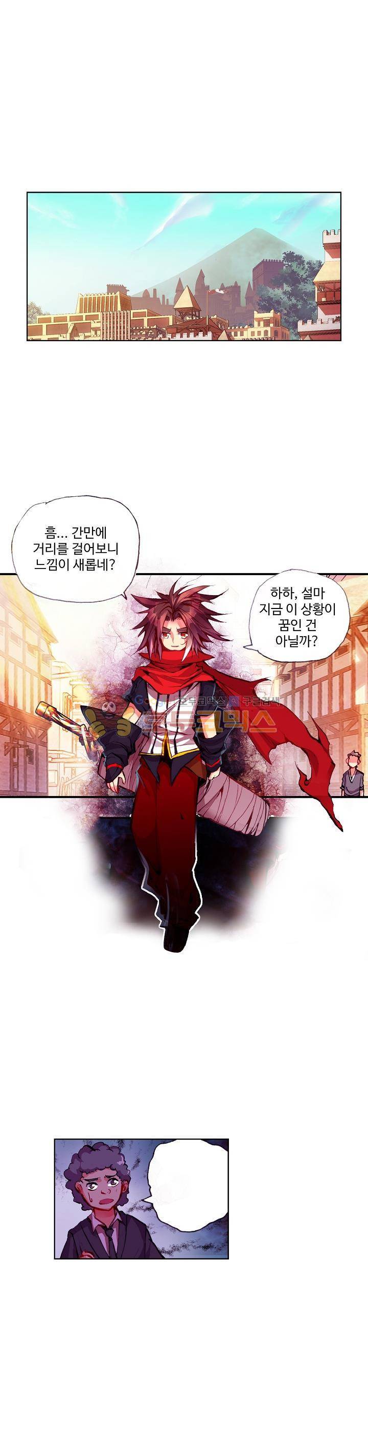 피닉스 테일 33화 10