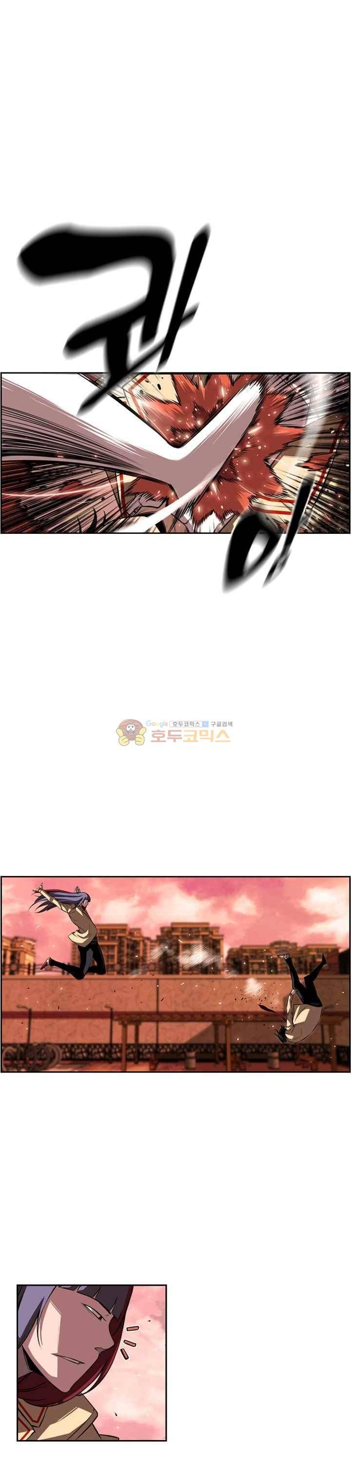 소년의 신성 시즌2 84화 4