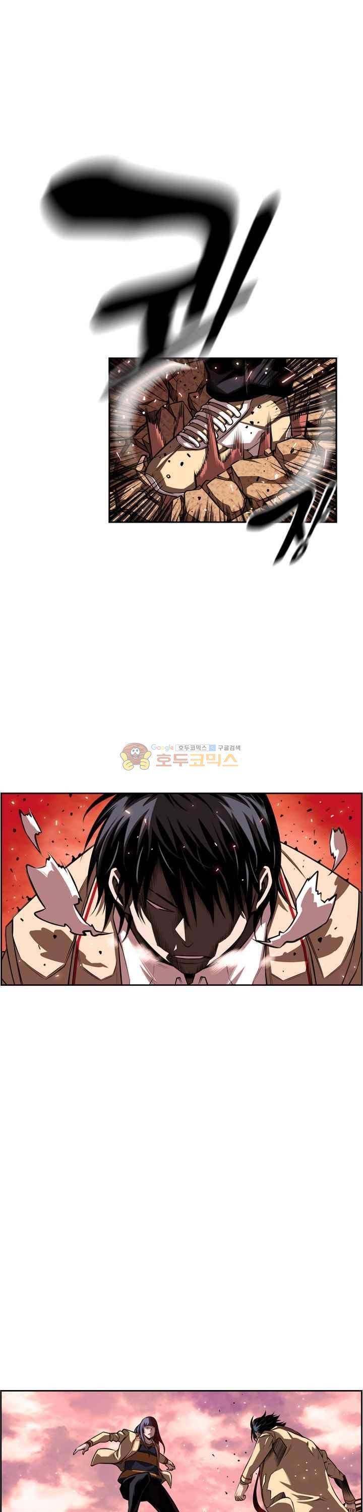 소년의 신성 시즌2 84화 5