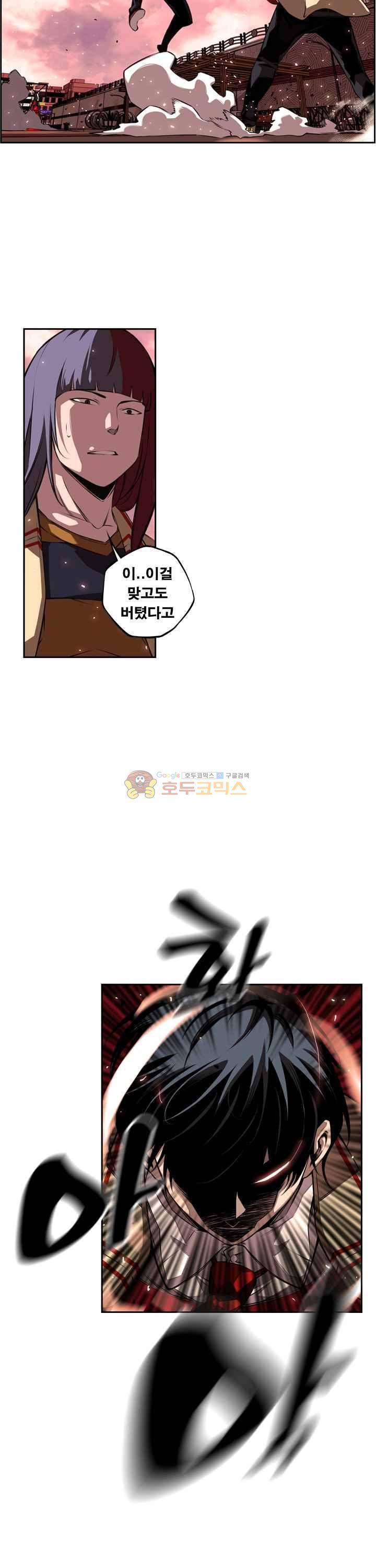 소년의 신성 시즌2 84화 6