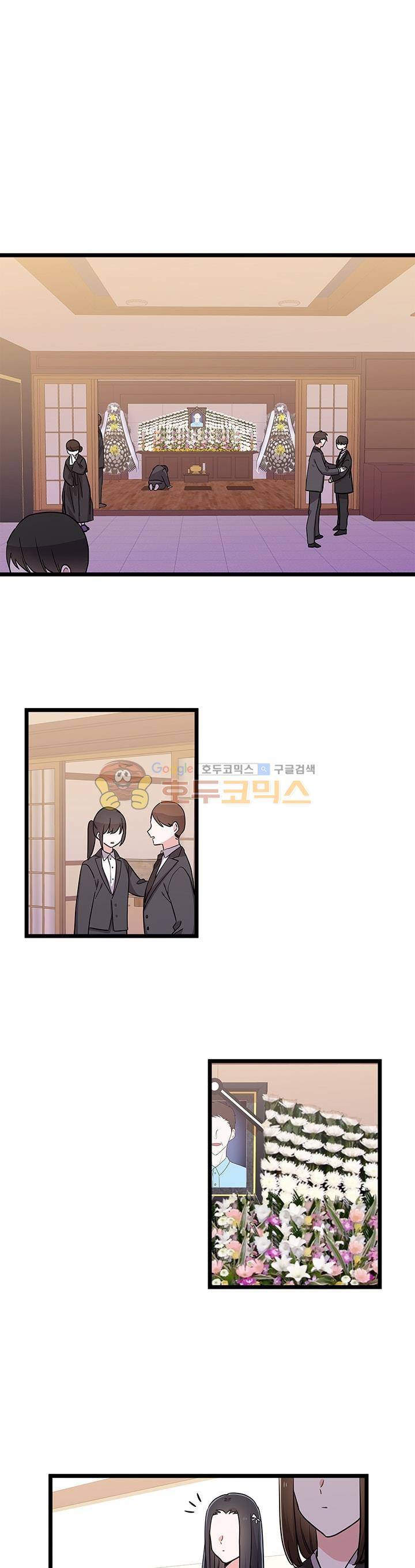 라이온 퀸 76화 1