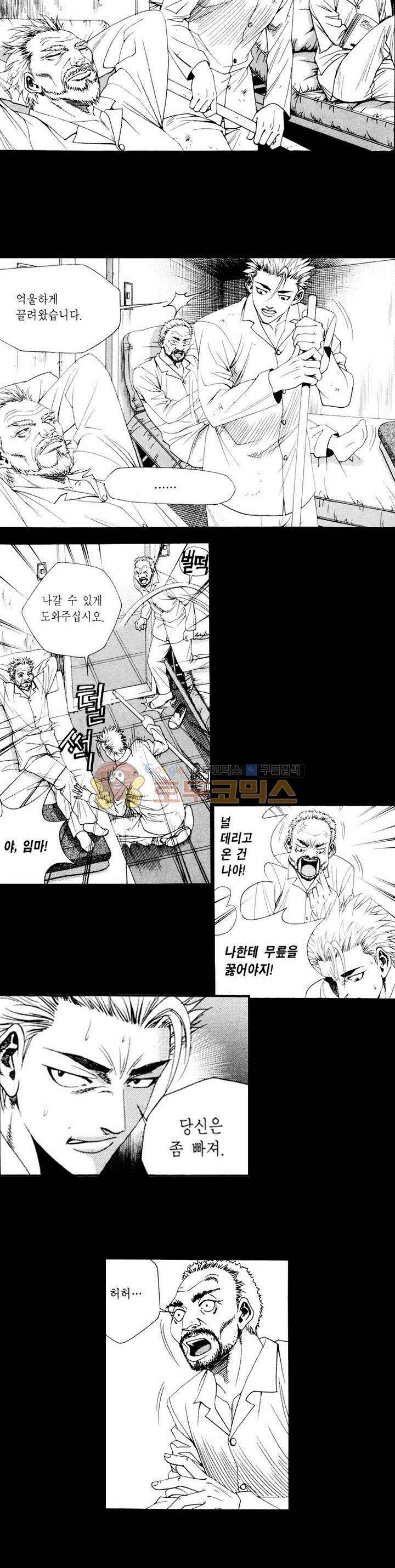 위대한 유산 17화 2