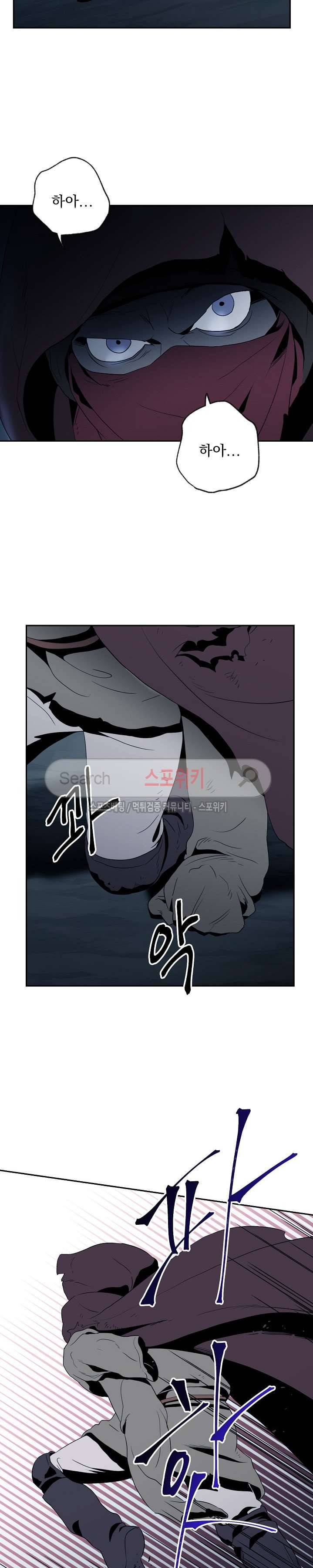 해골병사는 던전을 지키지 못했다 34화 5
