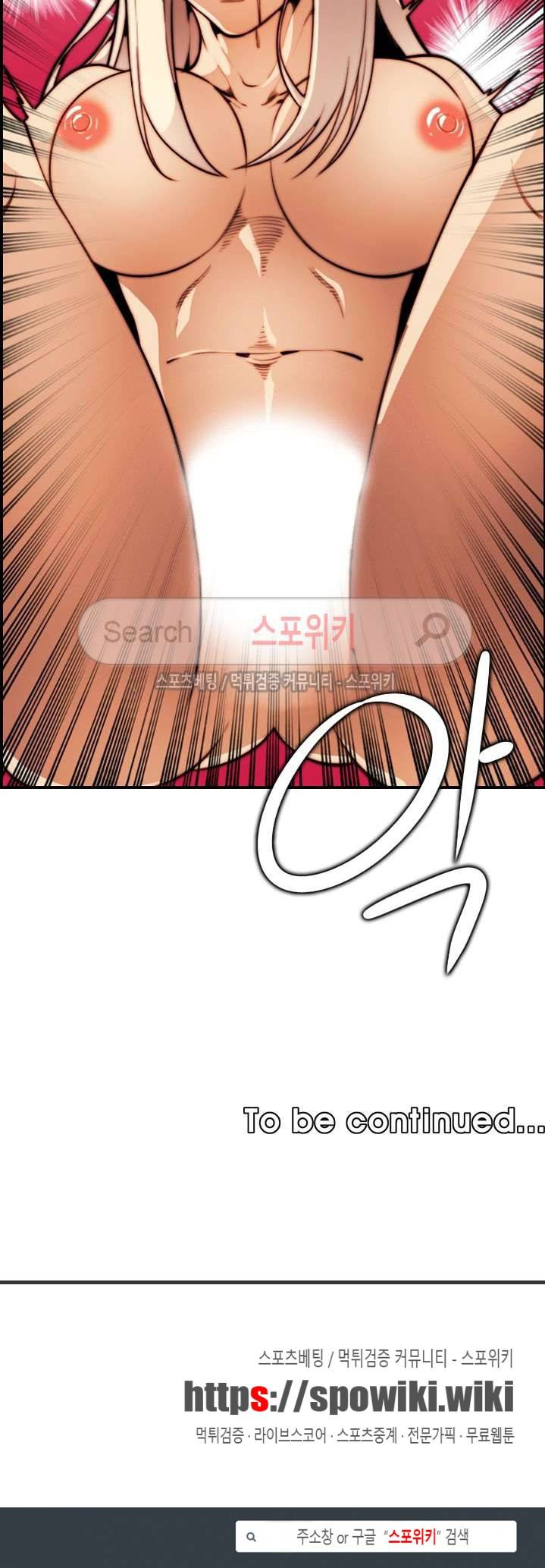 거부할 수 없는 남자 10화 22