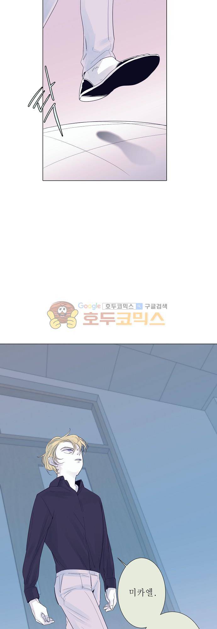 엘리제를 위하여 45화 7