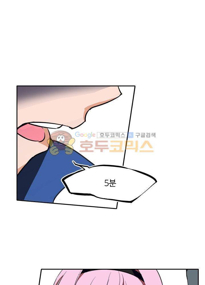 은의 묘지기 24화 1