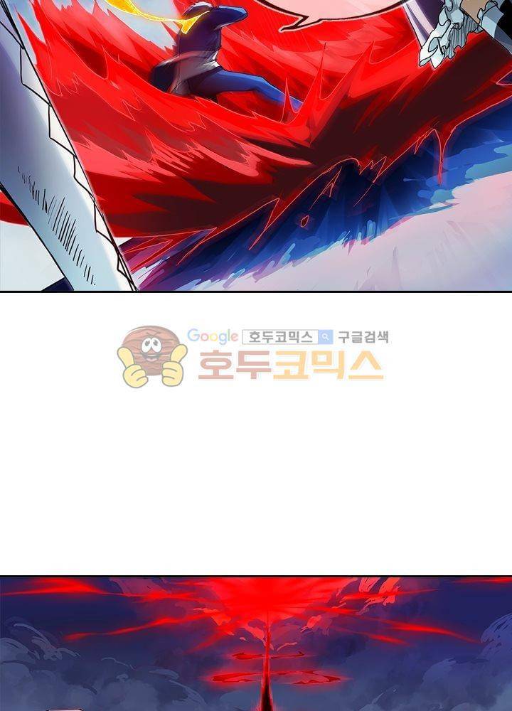 은의 묘지기 34화 6