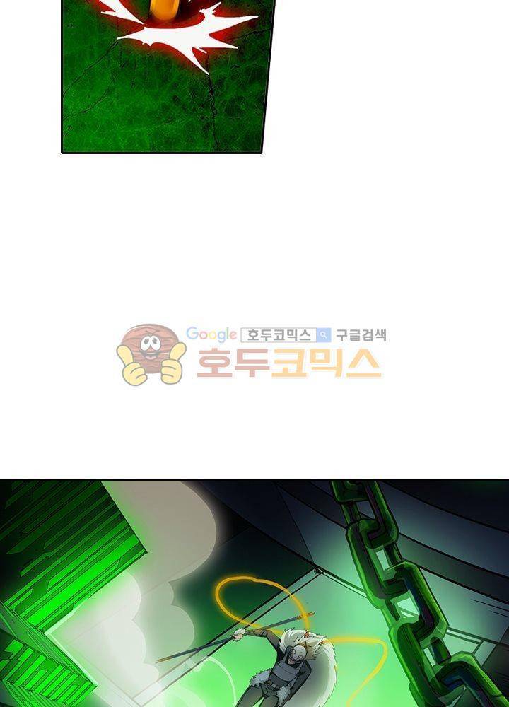 은의 묘지기 47화 6
