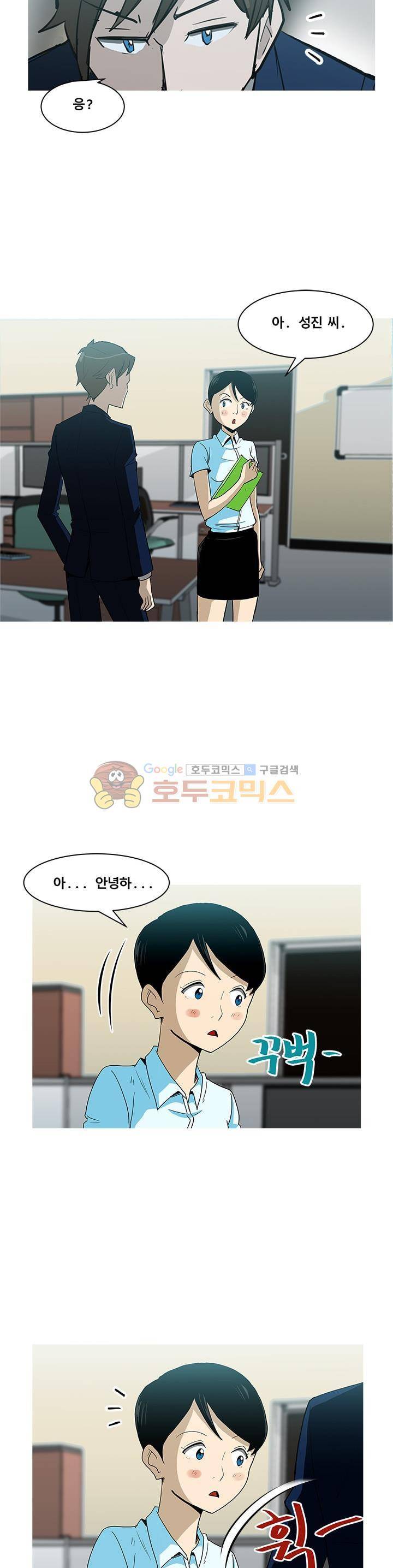 킬러의 품격 13화 3