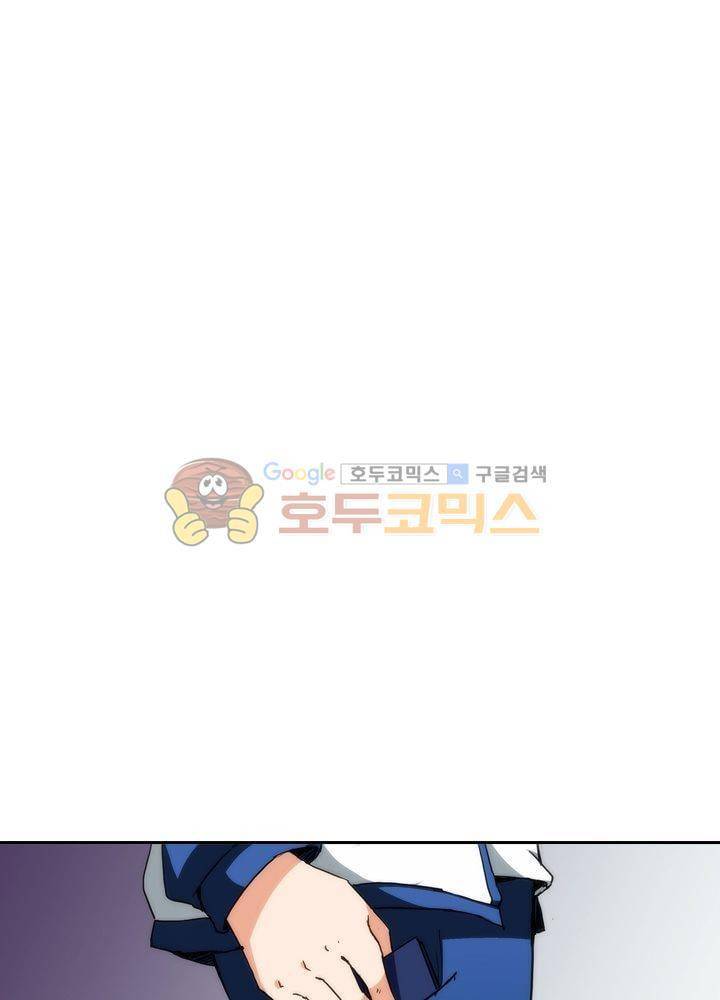 은의 묘지기 64화 4
