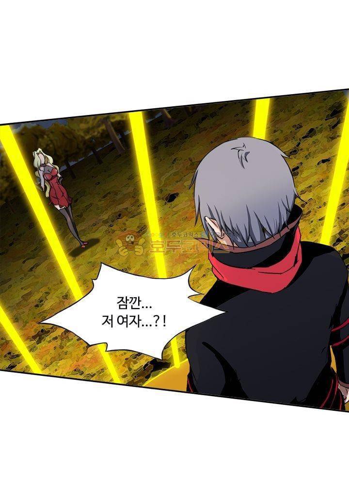 은의 묘지기 70화 10