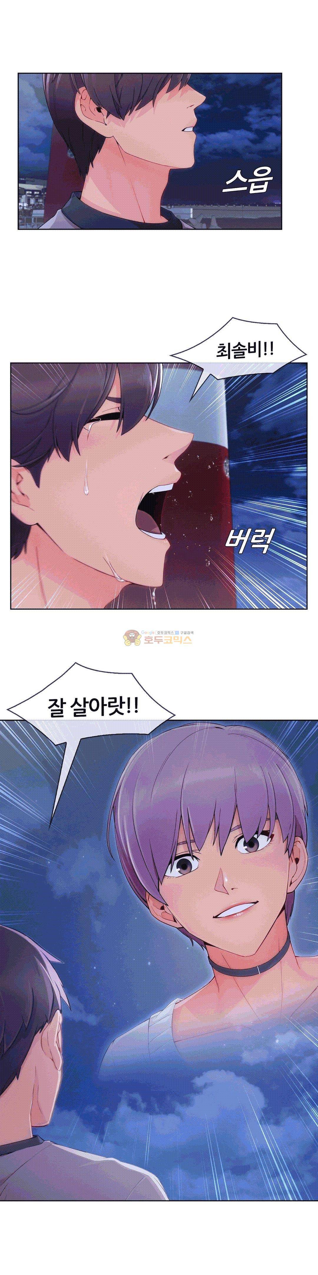 상아 49화 3