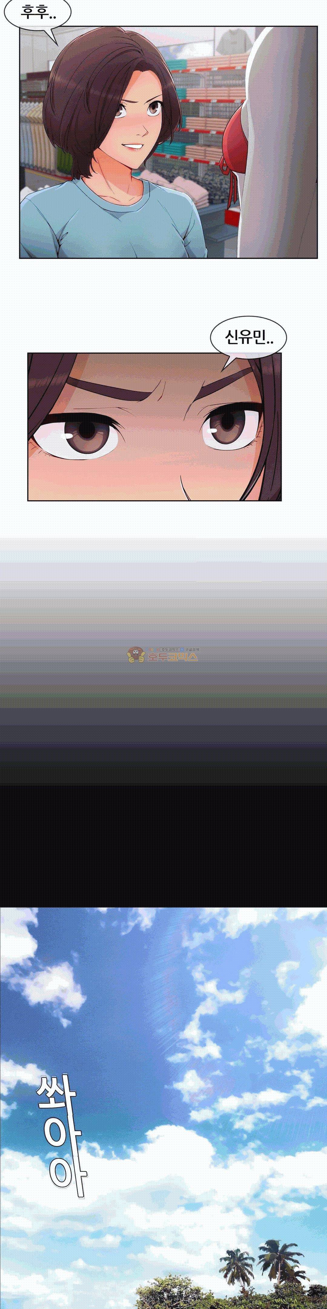 상아 49화 6