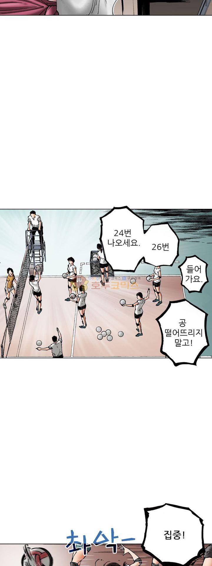 핫비치 2화 7