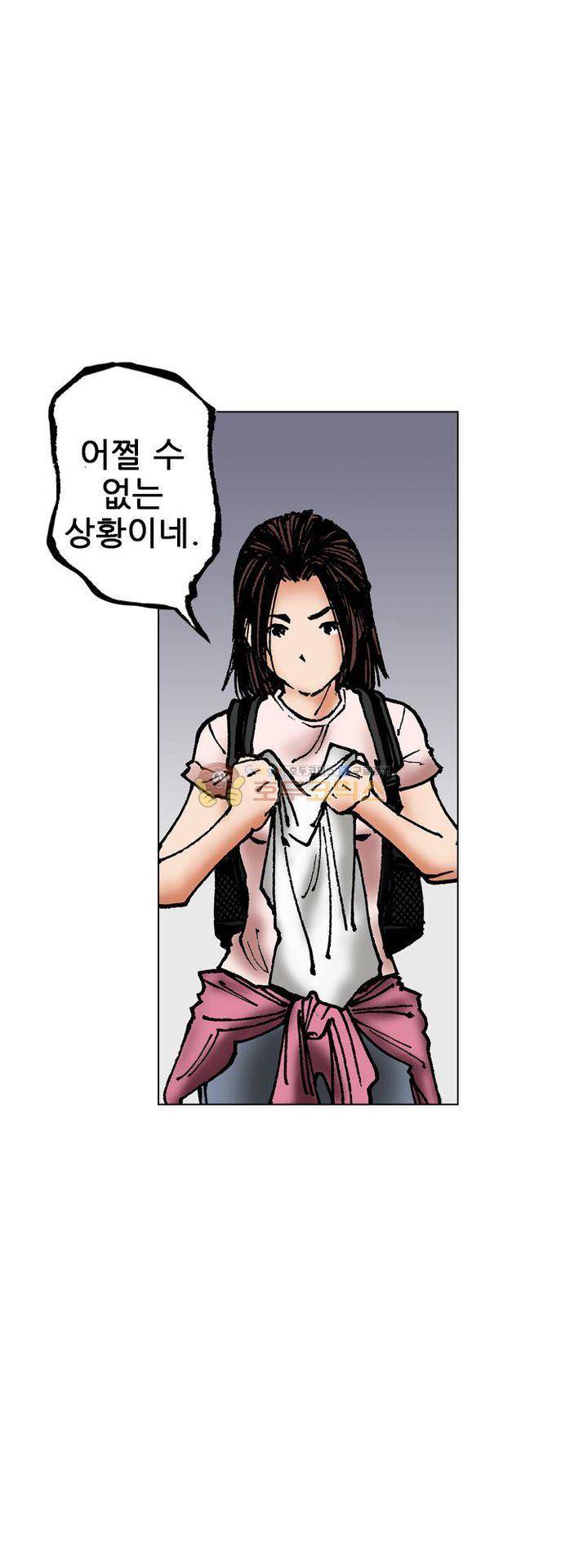 핫비치 2화 9