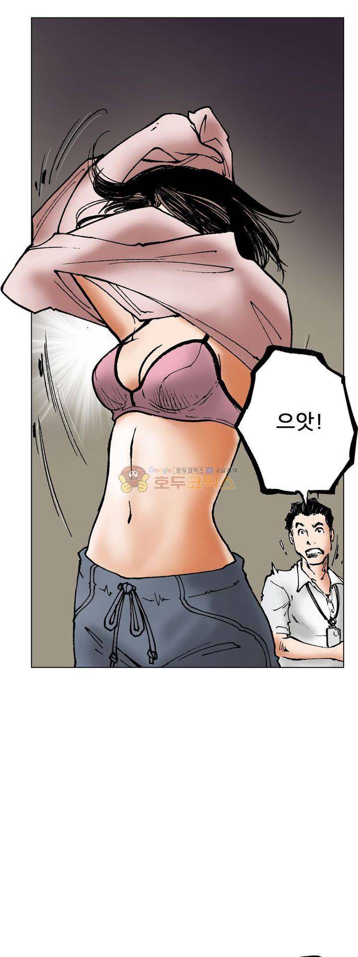 핫비치 2화 13