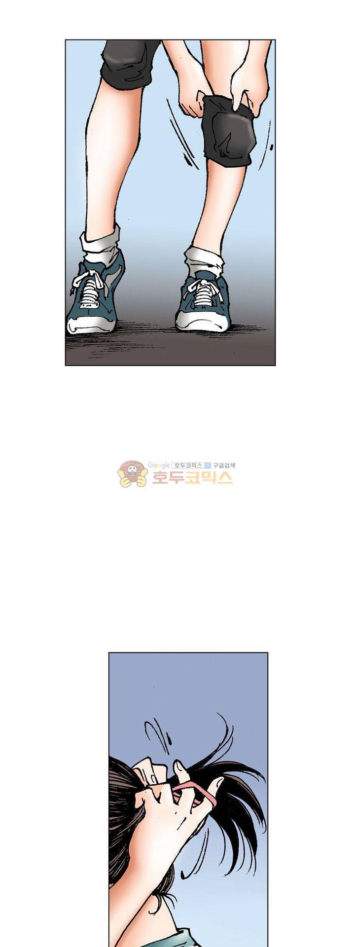 핫비치 2화 20