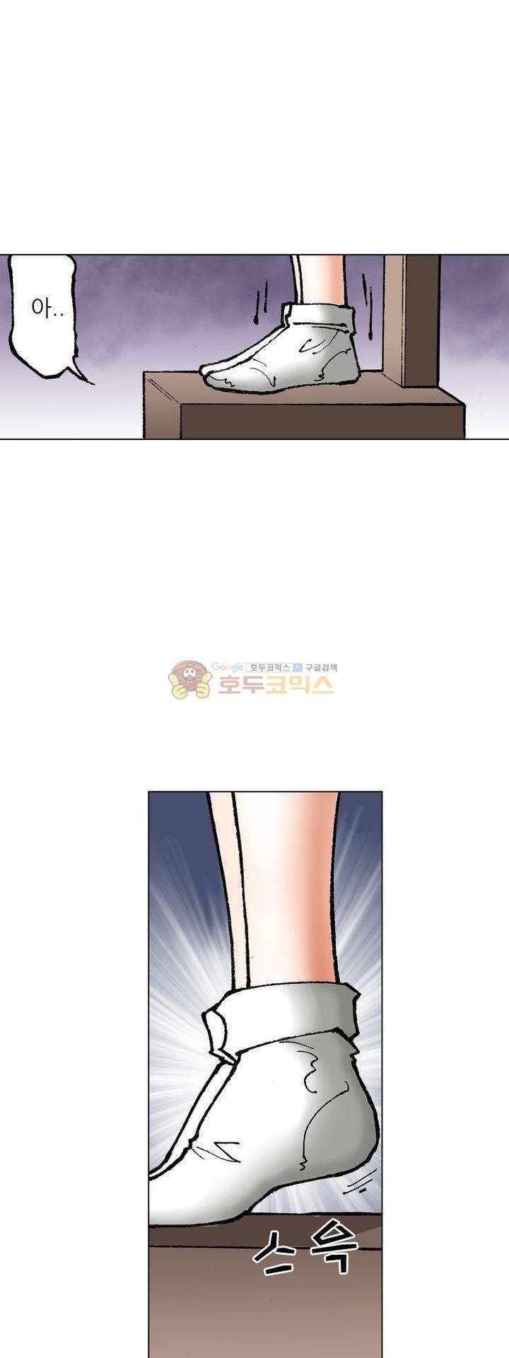 핫비치 2화 29