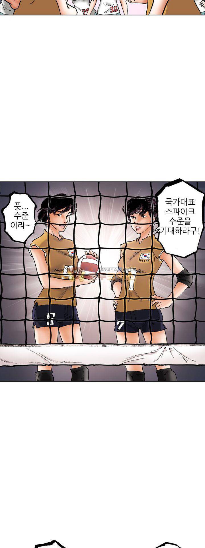 핫비치 2화 40