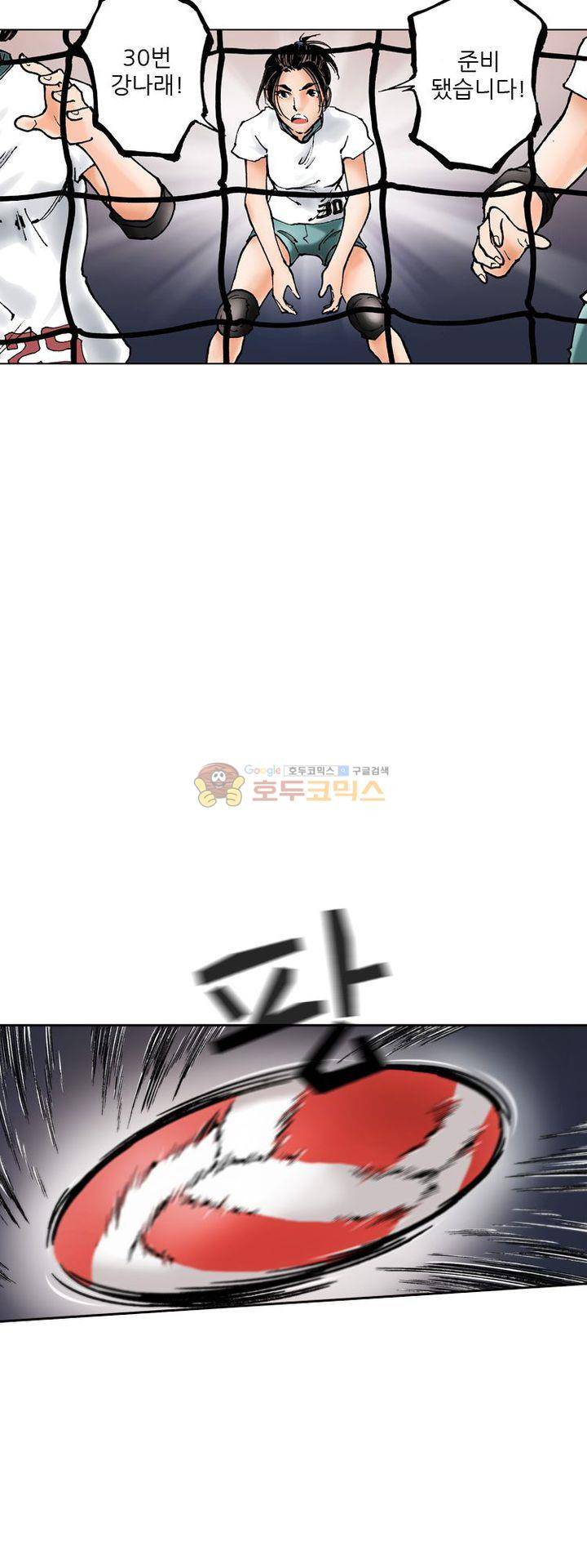 핫비치 2화 41