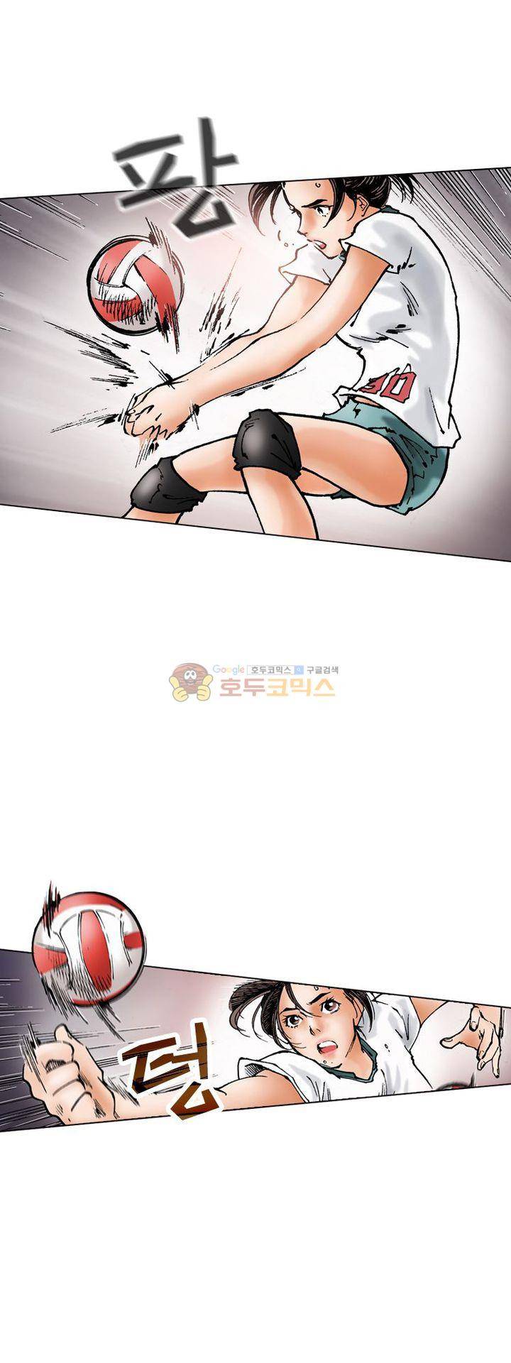핫비치 2화 42