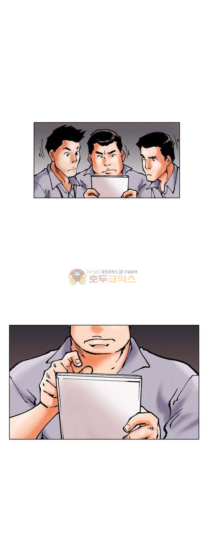 핫비치 2화 55