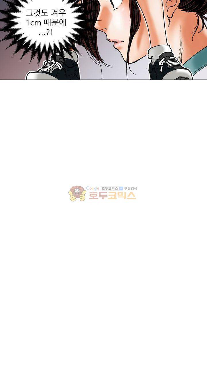 핫비치 2화 61