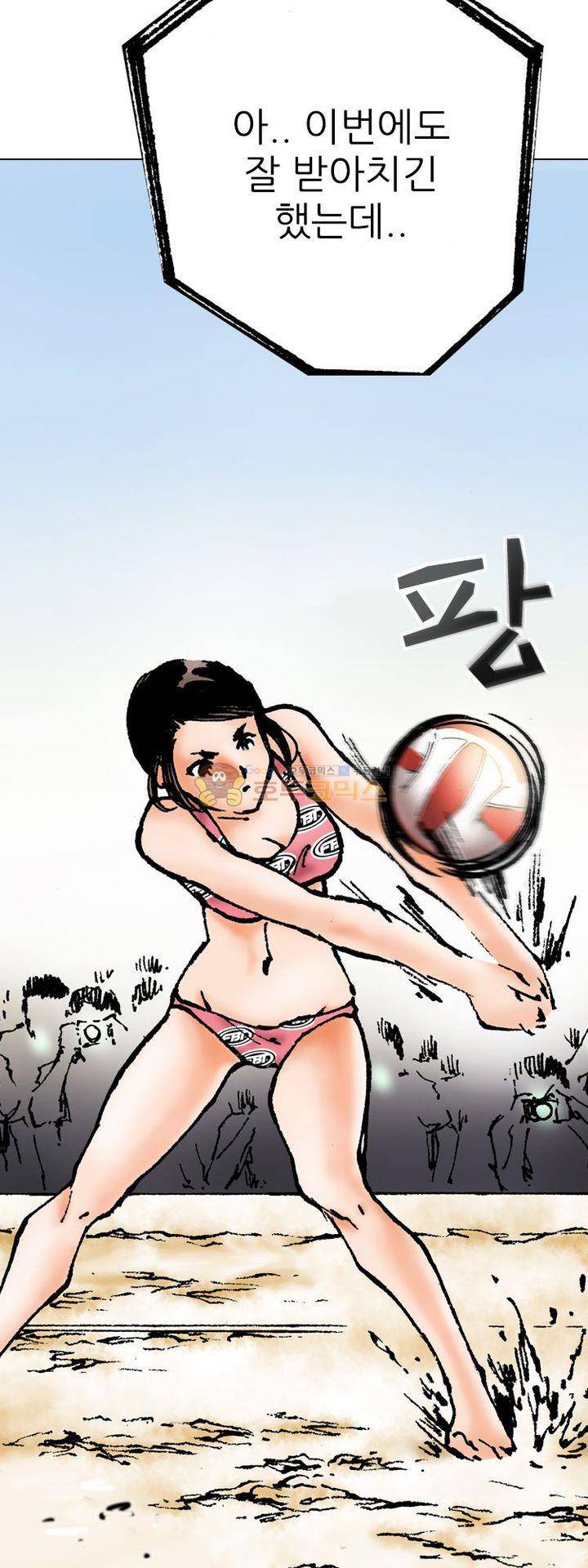 핫비치 5화 12