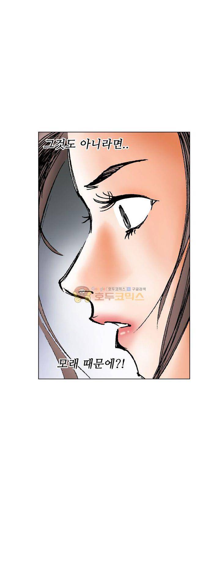 핫비치 5화 15
