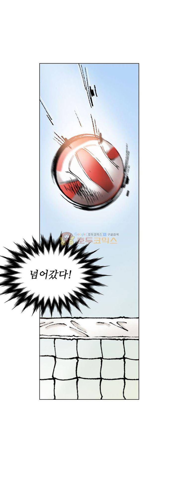 핫비치 5화 19