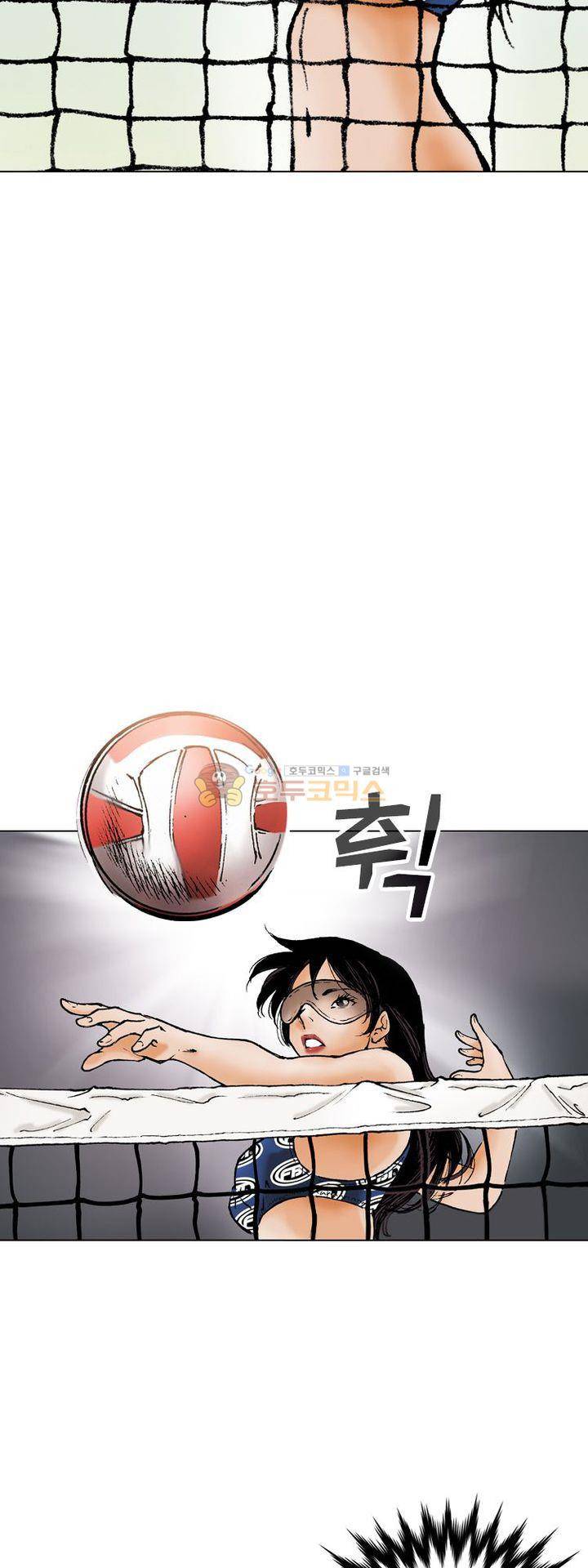 핫비치 5화 21
