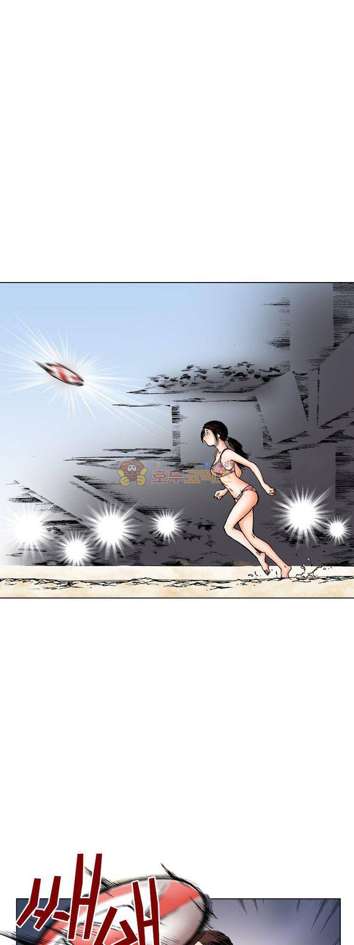 핫비치 5화 23